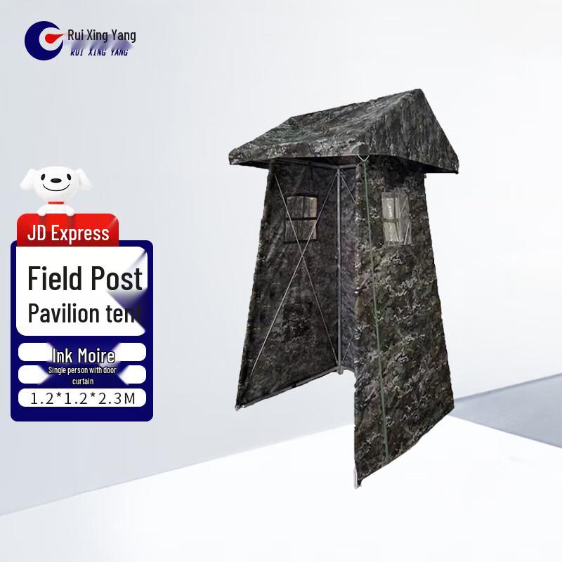 Outdoor Rainproof Field Sentry Tent
