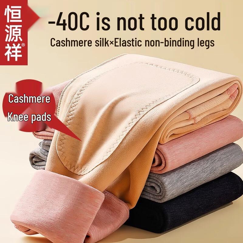 

Женские термобрюки Hengyuanxiang из девелюра с высокой посадкой и подкладкой M