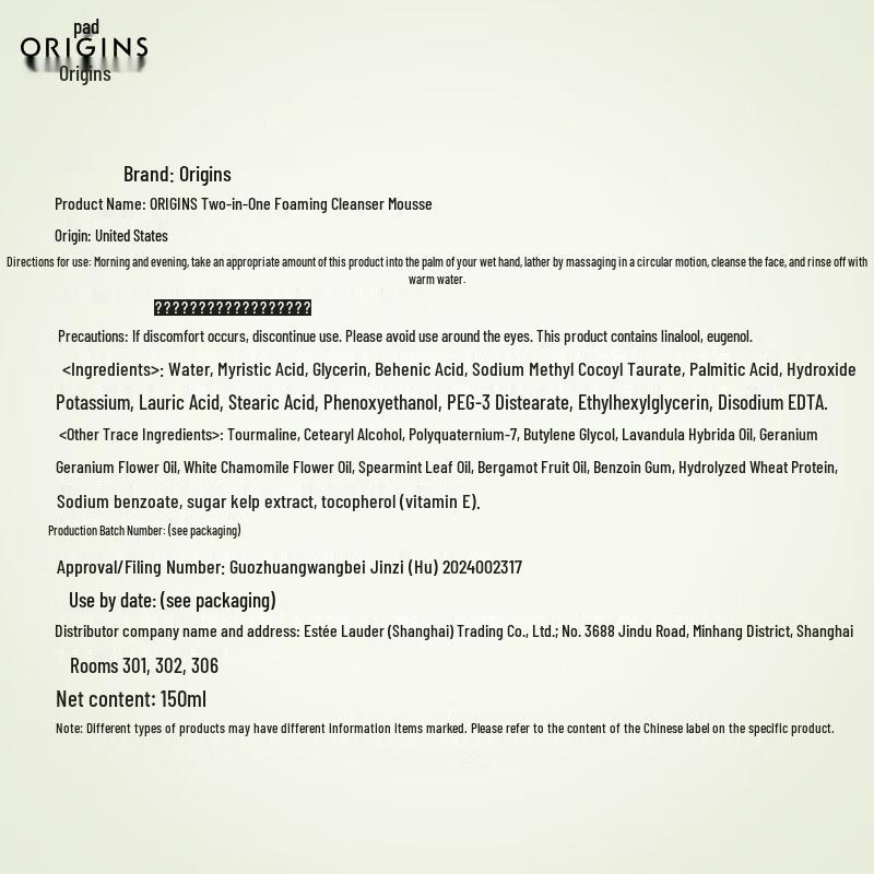 Origins Face Cleansers & Exfoliants