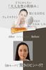 for the Lift your skin in 5 Eyelid sagging lifting cream 12ml Apply Botox Eye care gel Eye Lifty [Series eyes. seconds]