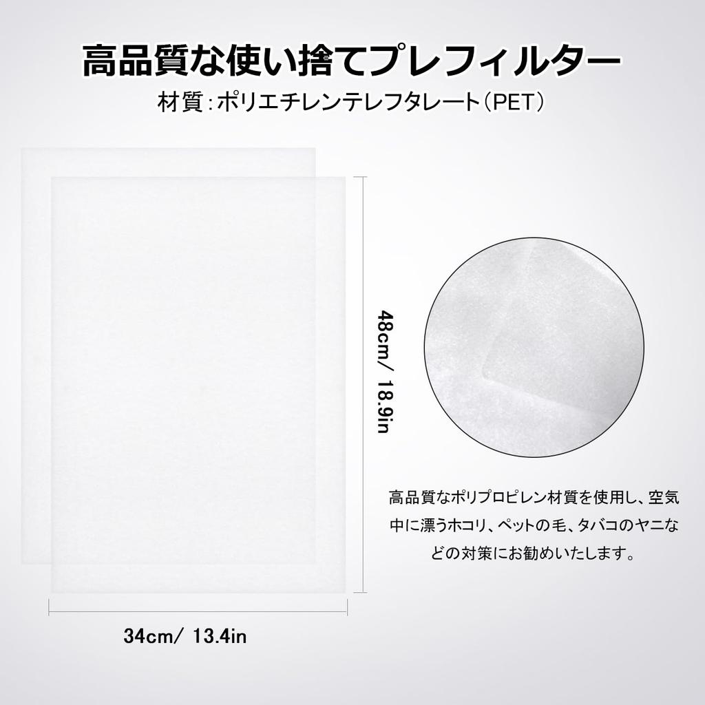 Air Purifier Replacement Filter FZ-PF80F1 Compatible 24 Pack Disposable for Sharp KI-LS70 KI-LX75 FU-A80