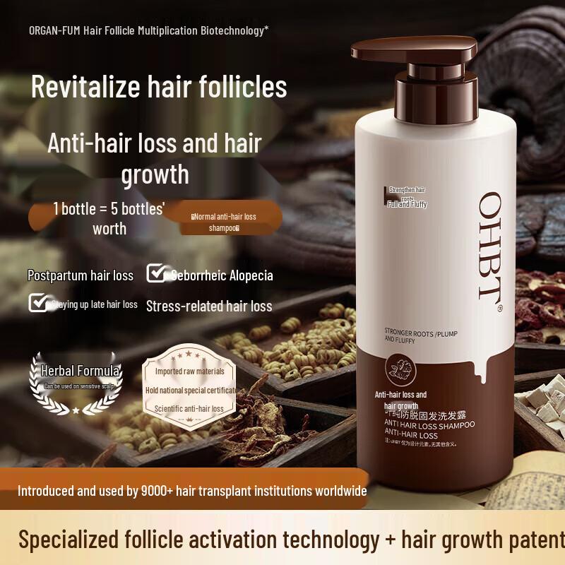 OHBT Anti-Hair Loss & Dandruff Control Shampoo with Ginger 500g