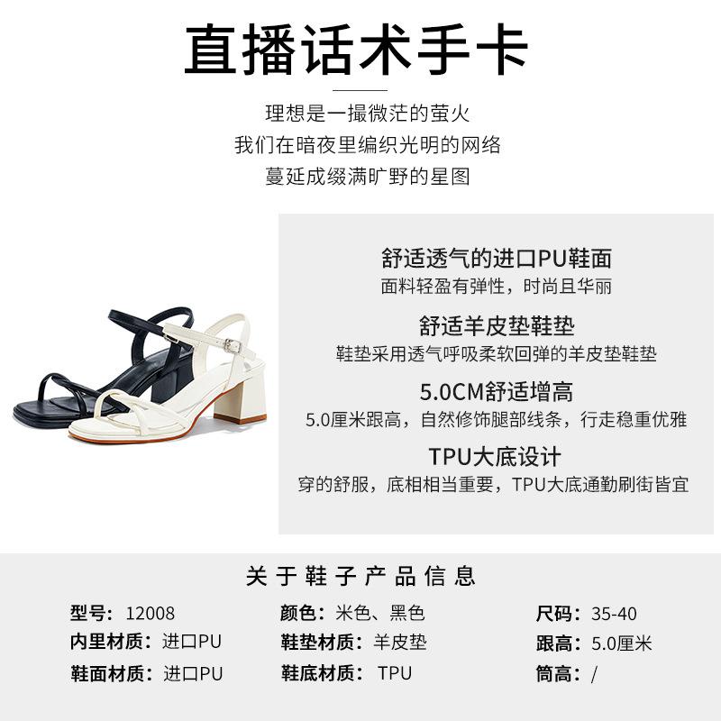 New Sandals Women Are Not Tired of Feet 2025 Summer Thick Heel Buckle Small Fragrant Sandals French Fairy Wind Sandals