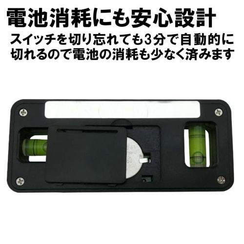 HAMILO Electronic Level, Digital Level, Small Magnetic Level, Angle Clock, LCD Display, Inclination Measurement (Black)