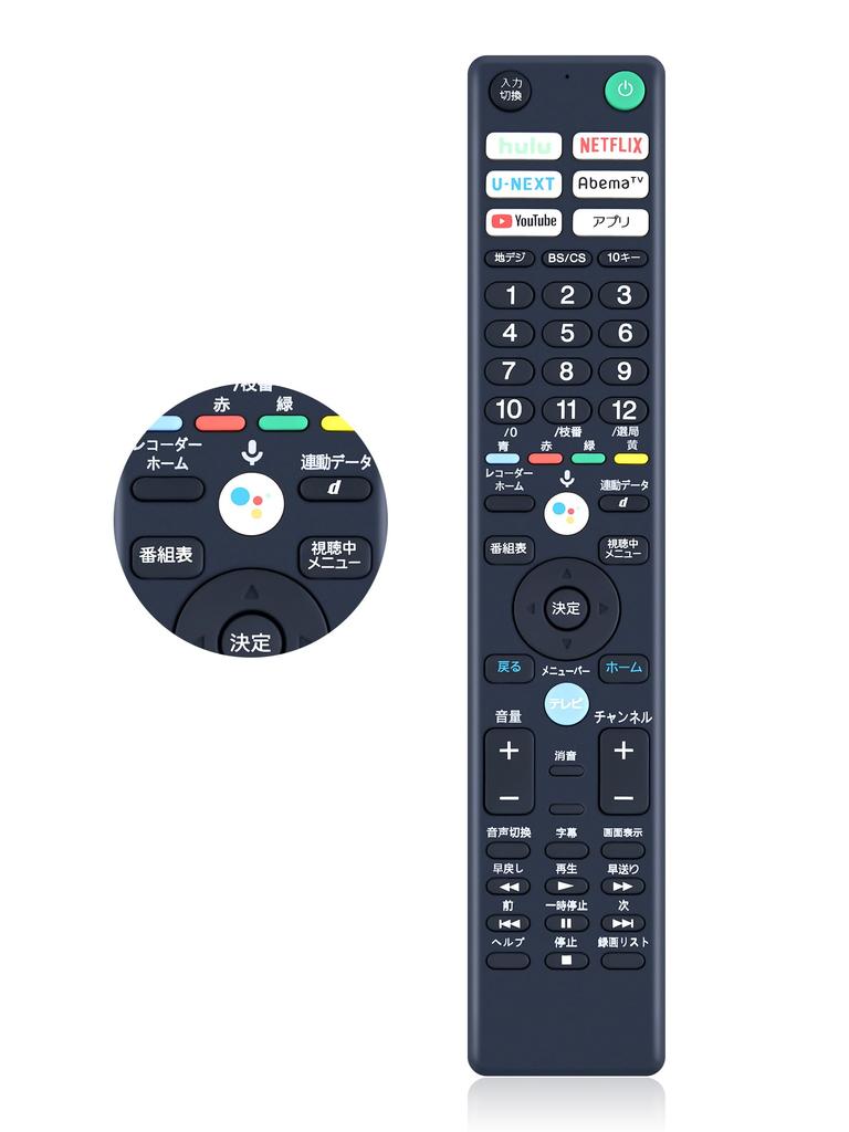 TV Remote Control Sony Compatible Remote Control BRAVIA Remote Control with Voice Function Compatible with RMF-TX400J KJ-43X8500F KJ-49X8500F