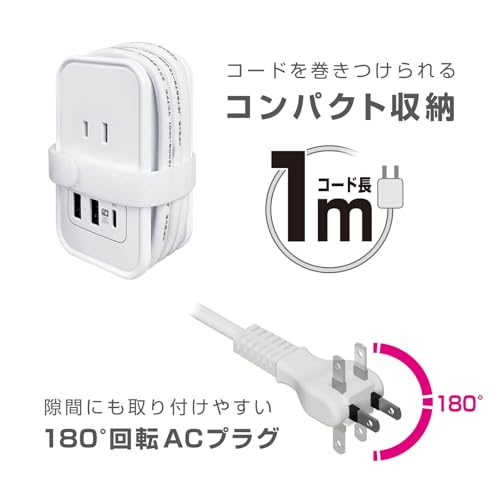 Kashimura Power Strip with Cord Wrapped Around It for Overseas Use! Max PD20W Fast Charging, 3 Outlets, 1 USB-C Port, 2 USB-A Ports, 1m (AC-072)