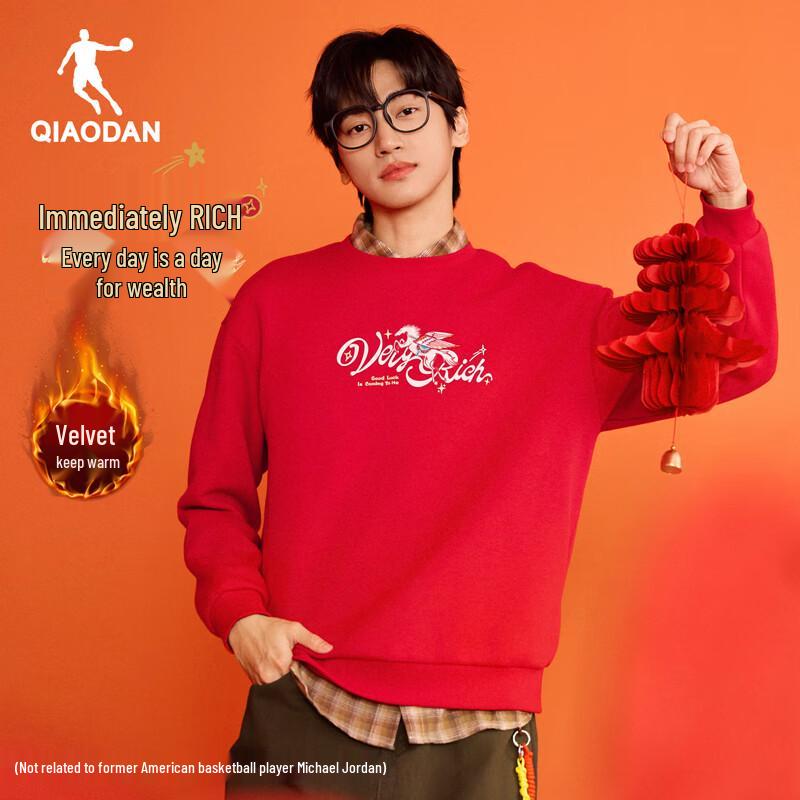 Jordan Wu Yuheng New Year Pullover Hoodie 170/M