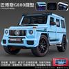 Spray Versio 1:18 Mercedes Benz BBS G800 Modified Luxury Off Road SUV Alloy Model Metal Diecast Car Model Collectible Hobby Gift