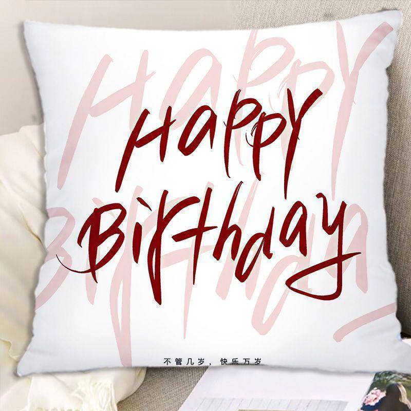New Double-sided Pillow with Happy Birthday Text for Students To Use As A Pillow To Give Their Girlfriends A DIY Gift