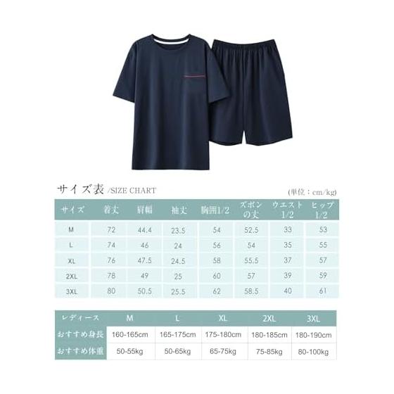 [Bellislove] Pijama de Hombre, Verano, Manga Corta, Ropa de Casa, Algodón, Ropa de Estar por Casa, Camiseta, Pantalones Cortos, Conjunto de Top y Pantalones, Holgado, Cómodo, Delgado,