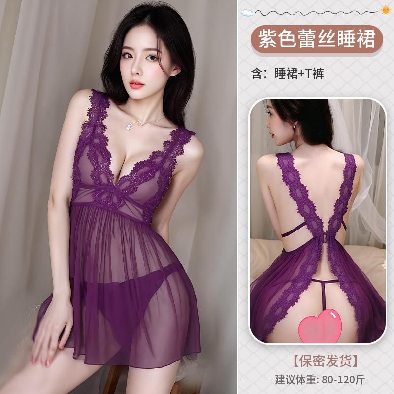 Sexy Dessous Sexy Netz Transparent Verführung Pyjama Heiß Rückenloses Tiefes V Träger Pyjama Uniform Lila Pyjama