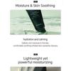 YUNJAC - Calming & Comforting Cream