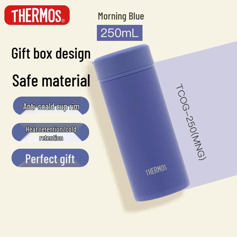THERMOS 250ml Compact Stainless Steel Insulated Bottle