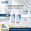 CeraVe Ceramide Barrier Repair Moisturizing Lotion