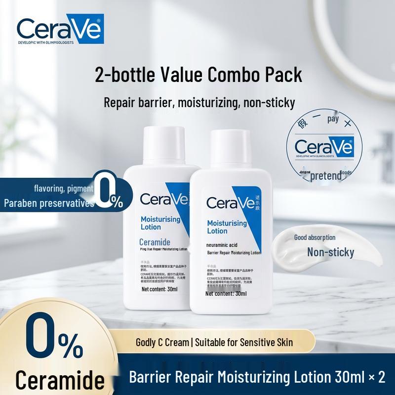CeraVe Ceramide Barrier Repair Moisturizing Lotion