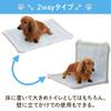 Iris Ohyama Dog Toilet Sheet, Fitted Tray, Double Wide, White, P-SPTD