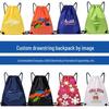Sport Fitness Marathon Swim Training Drawstring Backpack, Polyester Oxford Cloth