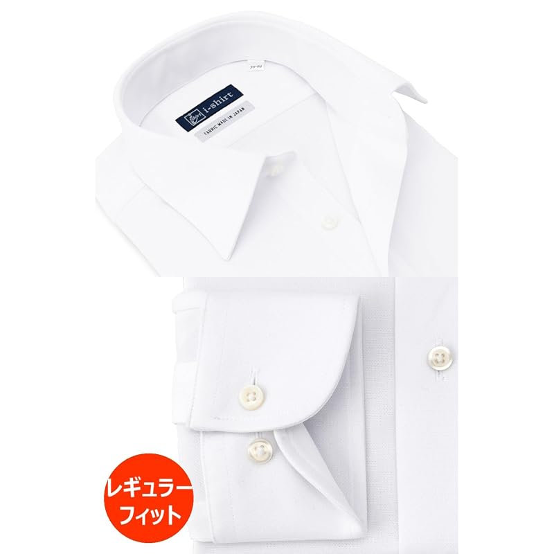 [i-shirt] i-shirt Completely Iron-Free, Stretch, Ultra-Fast Drying, Regular Fit, Long Sleeve i-shirt Dress Shirt for Men, White, Plain, New Regular