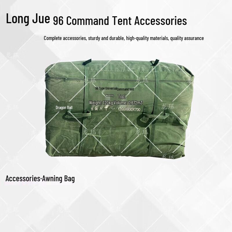 Longjue 96 Tent Component Storage Bag