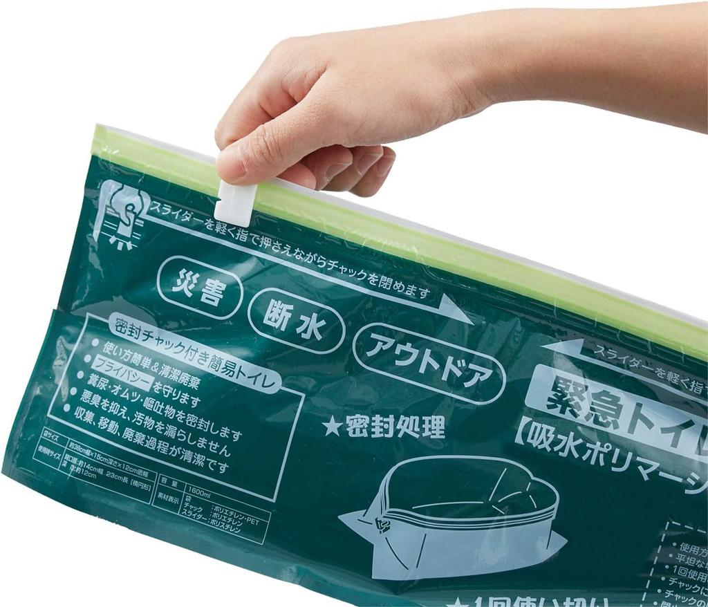 Chateau Emergency Made In Japan D'or Toilet, Unisex, (10P)