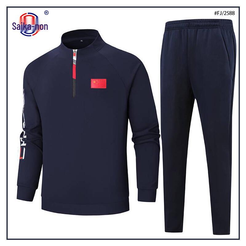 Унисекс Спортивный Тренировочный Костюм 6XL