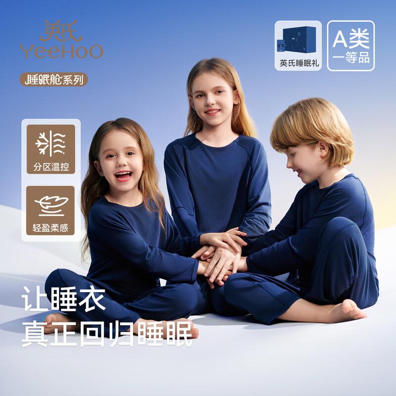 Yeesoo Modal Deep Sleep Cool Summer Pajamas for Kids & Adults
