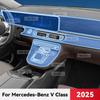 For Mercedes Benz V Class 2025 Car Navigation Screen Film Gearbox Protective Sticker Anti-scratch TPU Interior Accessories