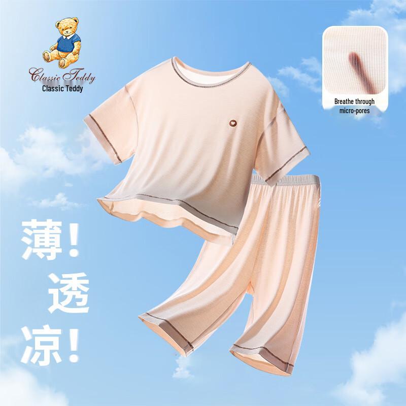 Classic Teddy Kids Short Sleeve Homewear Pajama Set 120