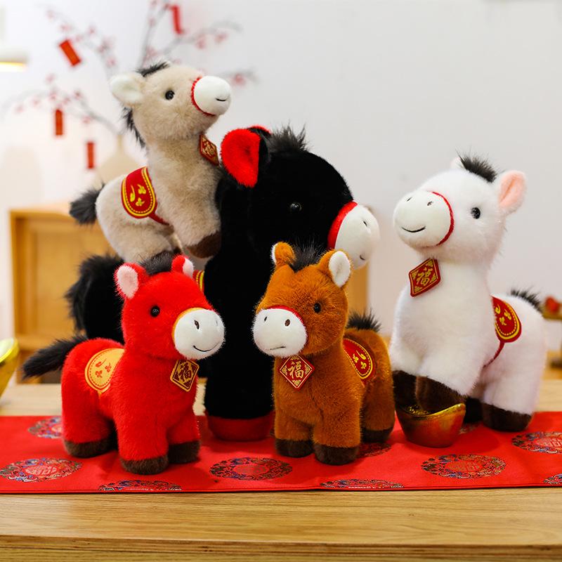 2026 Year of the Horse Zodiac Plush Toy - Cartoon Horse Mascot and Event Gift Stuffed Doll with Logo Option