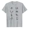 Unisexs Funny Japanese TShirt Going Bald Humor Meme Tee  White Short Sleeve Cotton Shirt Sarcastic Graphic Top for Party