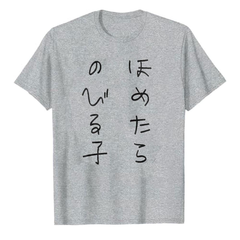Unisexs Funny Japanese TShirt Going Bald Humor Meme Tee White Short Sleeve Cotton Shirt Sarcastic Graphic Top for Party