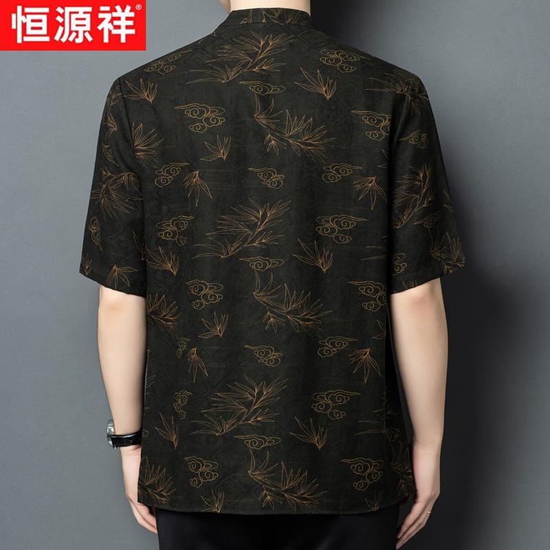 Hengyuanxiang Men's Summer Silk Shirt with Chinese Frog Buttons