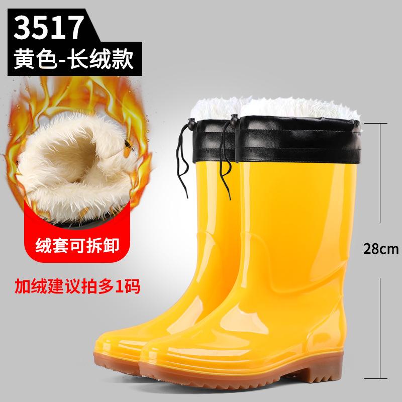 Food Factory Hygiene Boots White Yellow Non-slip High Tube Rain Shoes Medium Tube Short Tube Kitchen Farm Work Water Shoes