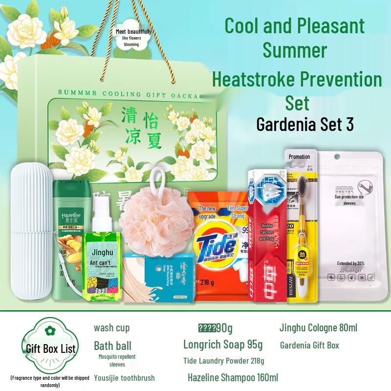 Gardenia Summer Cooling Gift Set
