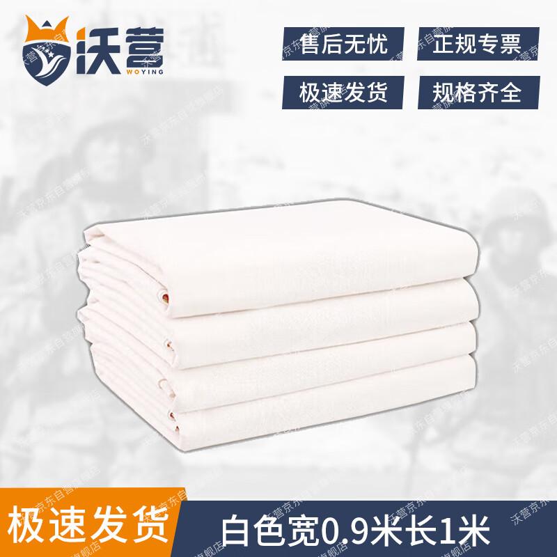 Woying White Heavy-Duty Cleaning & Maintenance Cloth