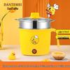 Mini Non-Stick Multi-Functional Yellow Duck Electric Cooker & Frying Pan for Dorms