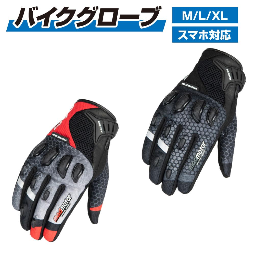MT21 Motorcycle Riding Smartphone XL Size Gloves, Compatible, Black,
