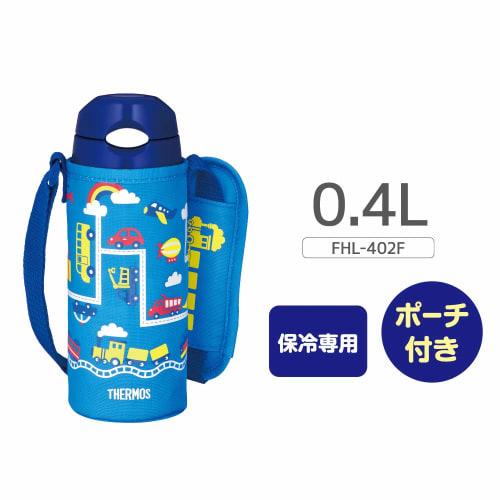 Thermos Water Bottle Vacuum Insulated Straw Bottle 400ml Blue Navy Cold Storage Only FHL-402F BL-N