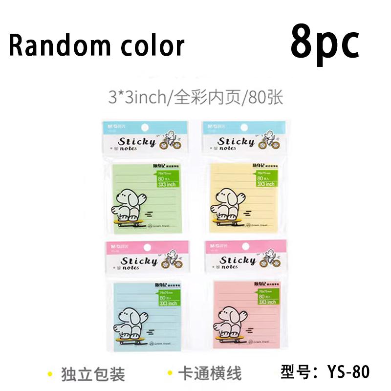 M&G Colorful Self-Adhesive Sticky Notes, Smooth Writing, Lined, 80 Sheets/Pack, Suitable for Office and Study Reminders