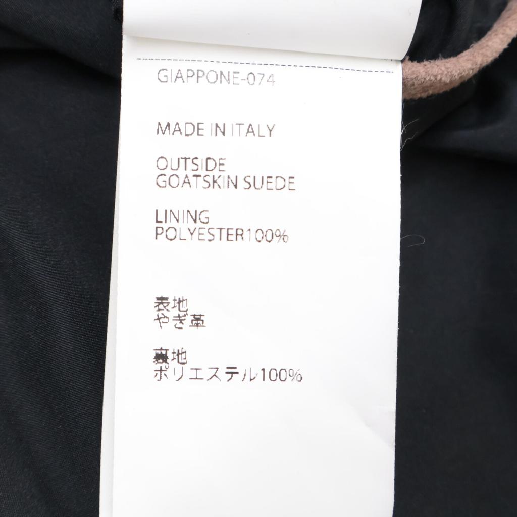 EMMETI Brown Suede JACK 3rd Type Blouson Jacket Beige 52Used