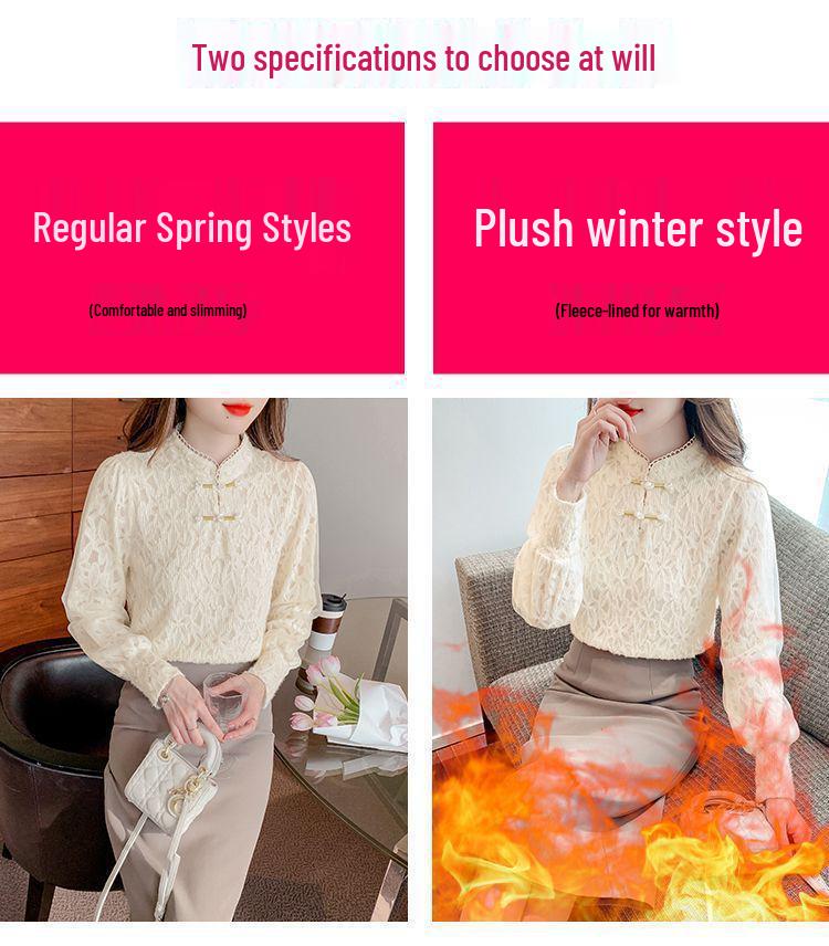 Women's Autumn/Winter Slim Fit Lace Stand Collar Shirt with Velvet Tummy Covering Top