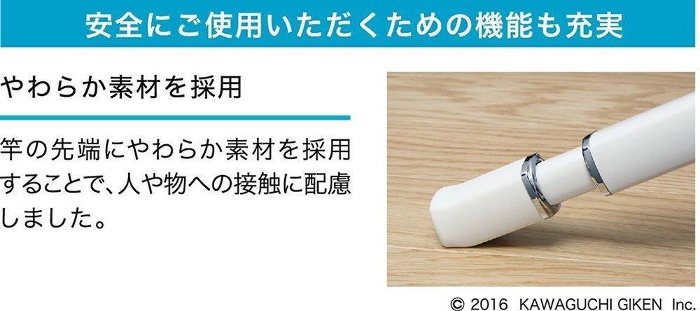 Kawaguchigiken Indoor Clothes Drying Pole, Hosclean, White, 145cm-234cm, QL-23-W