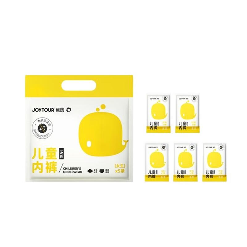 Jiatu Kids Disposable Pure Cotton Travel Underwear