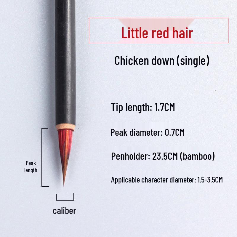 Gongbi Outlining Brush - Wolf & Mixed Hair for Chinese Painting, Ideal for Flowers, Birds, Branches, and Fine Details