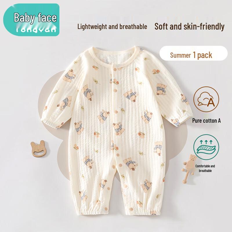 Newborn Baby Pure Cotton Long-Sleeve Romper 73cm