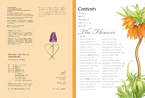 Botanical Color Palette