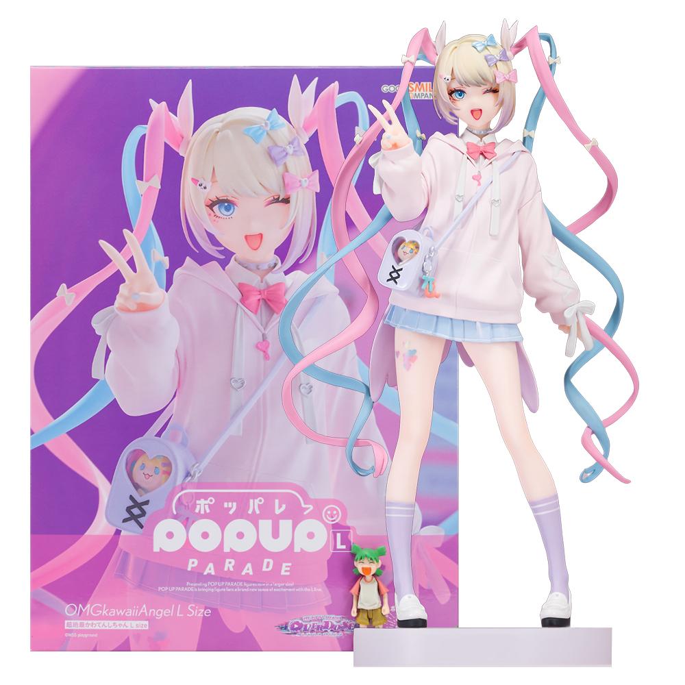 22CM Needy Girl Overdose Figure Chouzetsu Saikawa Tenshi chan Pop Up Parade L Size Model Toys and Dolls Gifts Action Figure