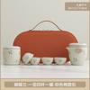 1011 new portable travel tea set high-end Chinese portable express cup for one person to drink tea
