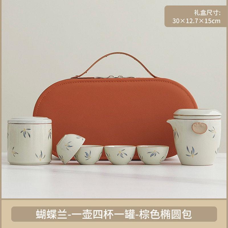 1011 new portable travel tea set high-end Chinese portable express cup for one person to drink tea