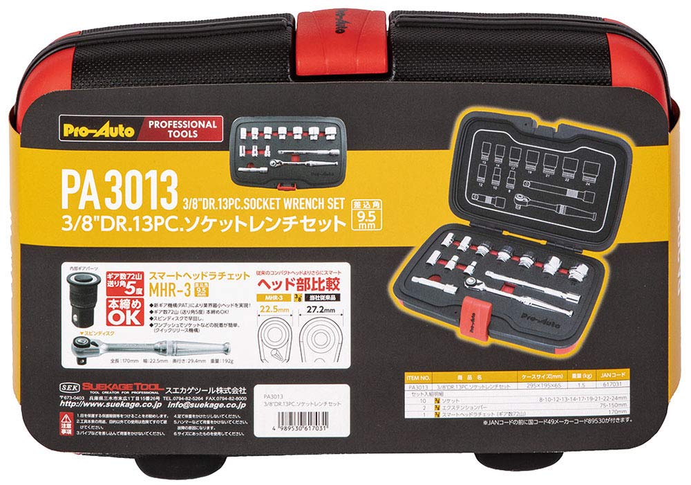 Suekage Tools Socket Wrench Set PA3013 Set Pro-Auto 3/8" 13-Piece